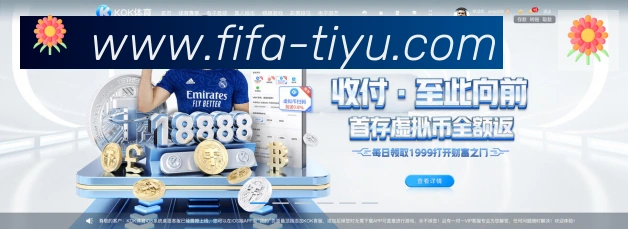 2026世界杯投注入口荣誉